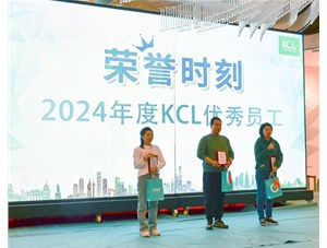 2025年KCL家庭日隆重舉辦！